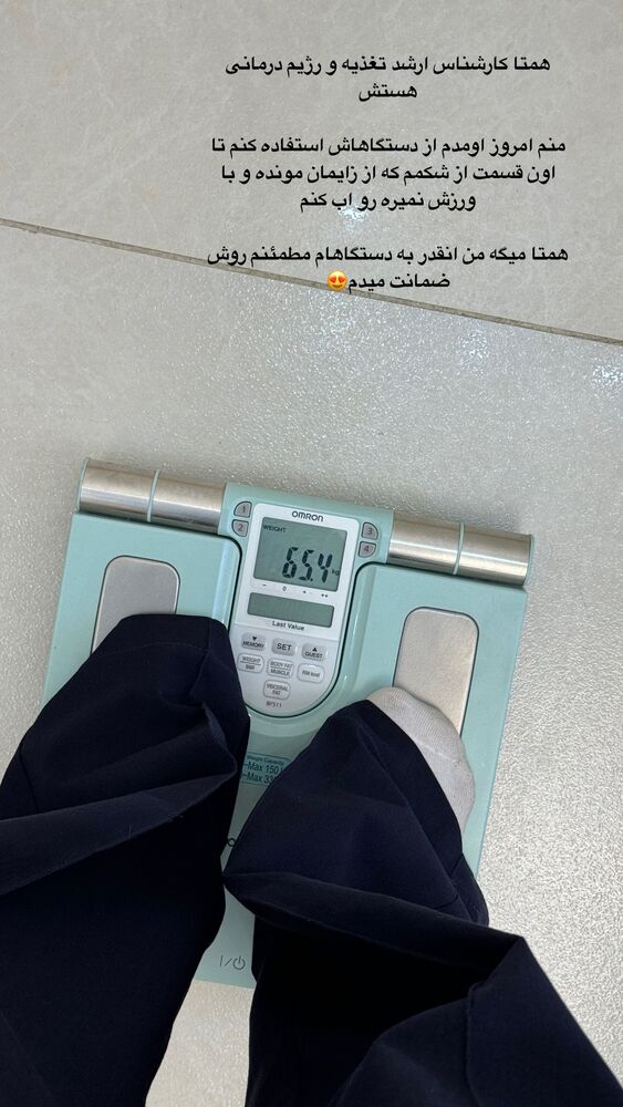  جدید ترین استوری اینستاگرام کوثر مامی