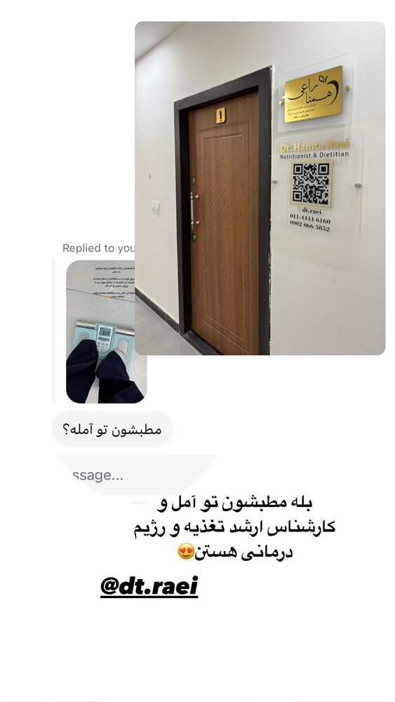  جدید ترین استوری اینستاگرام کوثر مامی