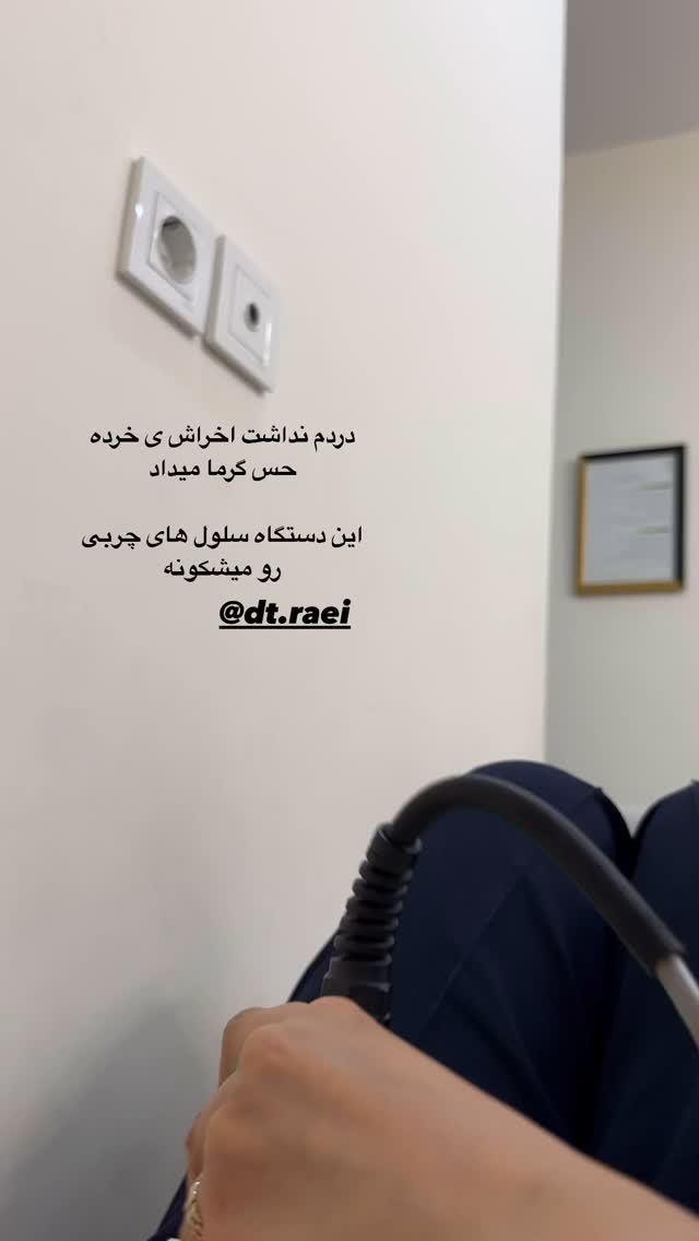  جدید ترین استوری اینستاگرام کوثر مامی