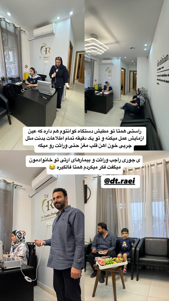  جدید ترین استوری اینستاگرام کوثر مامی