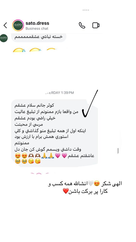  جدید ترین استوری اینستاگرام کوثر مامی