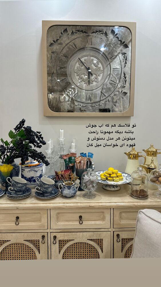  جدید ترین استوری اینستاگرام کوثر مامی