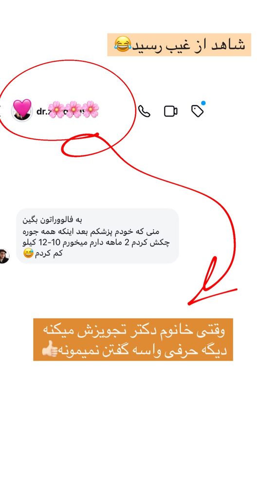 جدید ترین استوری اینستاگرام کوثر مامی
