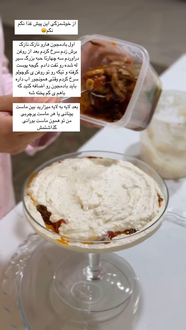  جدید ترین استوری اینستاگرام کوثر مامی