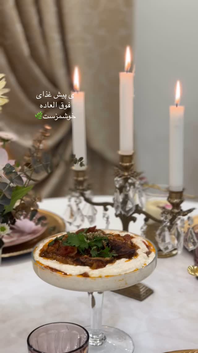  جدید ترین استوری اینستاگرام کوثر مامی