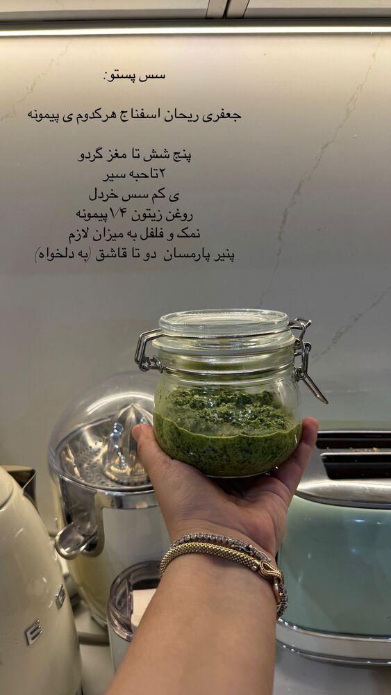  جدید ترین استوری اینستاگرام کوثر مامی