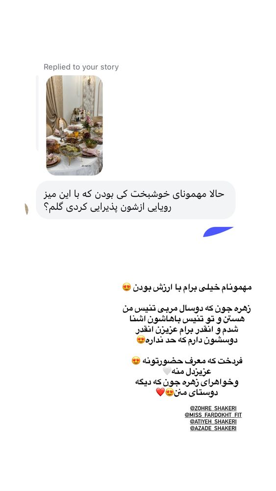  جدید ترین استوری اینستاگرام کوثر مامی
