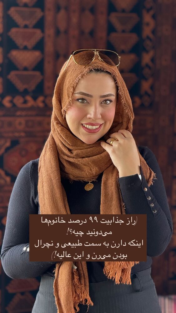  جدید ترین استوری اینستاگرام کوثر مامی