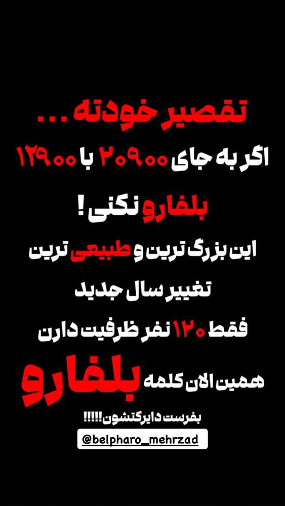  جدید ترین استوری اینستاگرام کوثر مامی