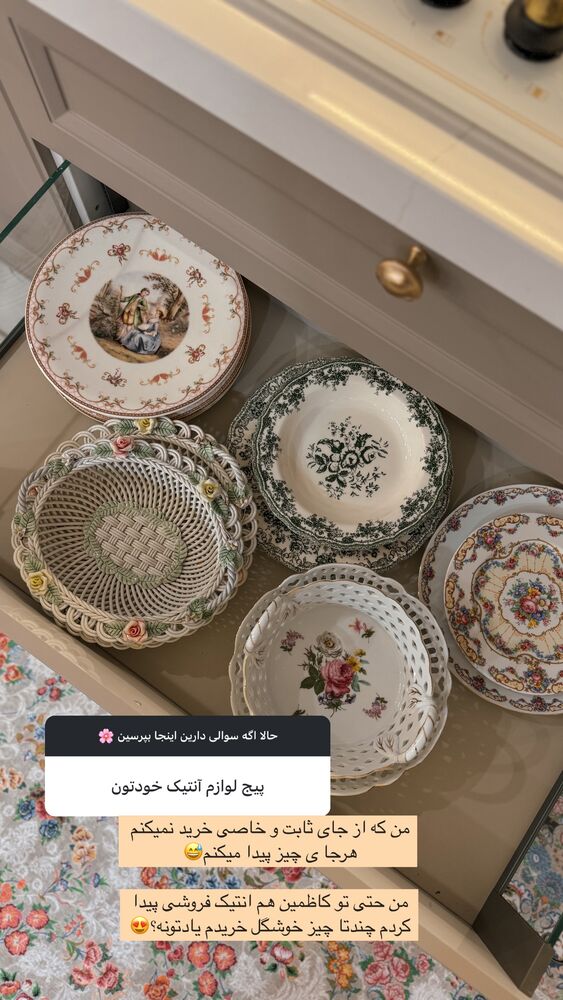  جدید ترین استوری اینستاگرام کوثر مامی