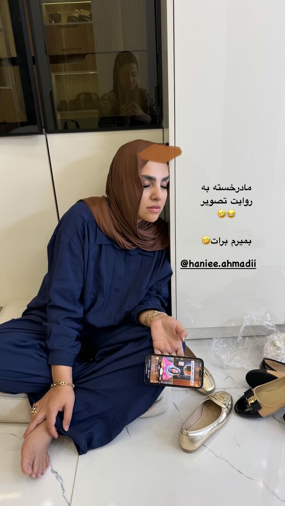  جدید ترین استوری اینستاگرام کوثر مامی