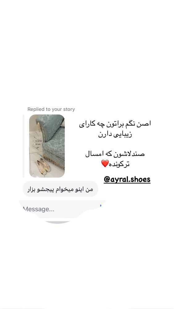  جدید ترین استوری اینستاگرام کوثر مامی