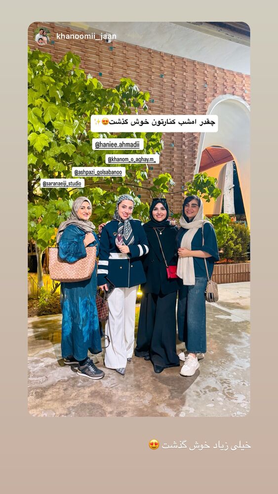  جدید ترین استوری اینستاگرام کوثر مامی