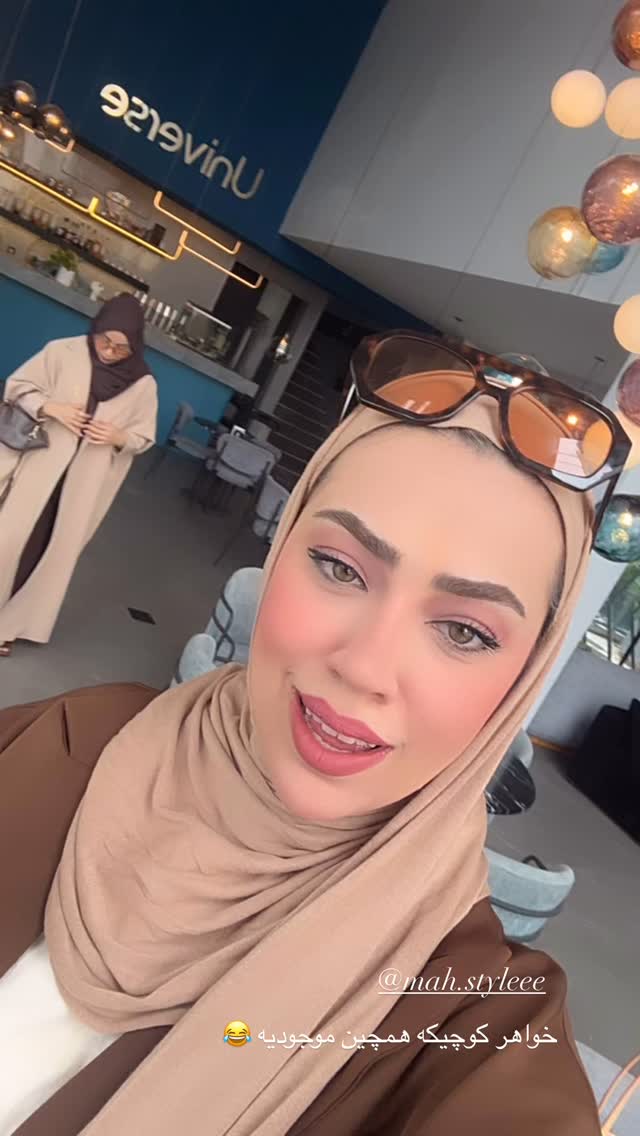  جدید ترین استوری اینستاگرام کوثر مامی