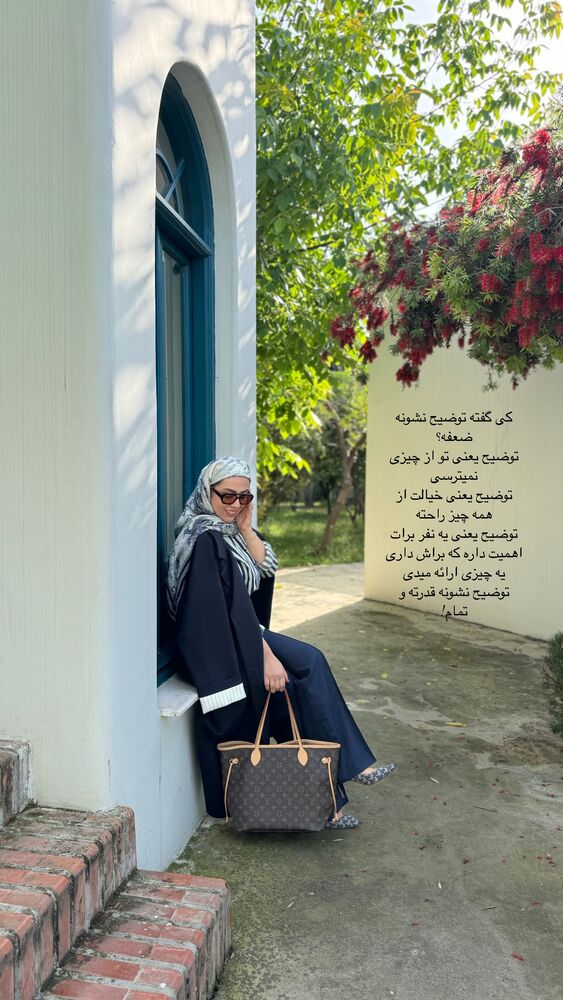  جدید ترین استوری اینستاگرام کوثر مامی