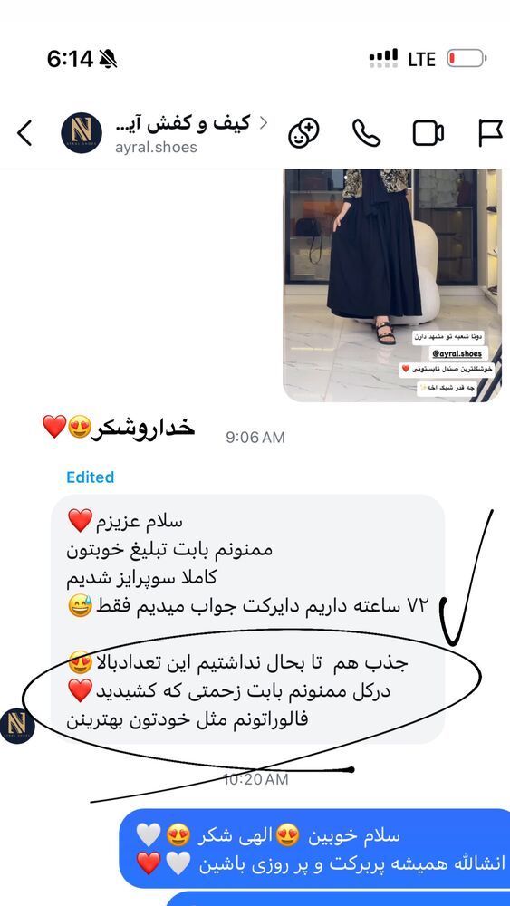  جدید ترین استوری اینستاگرام کوثر مامی