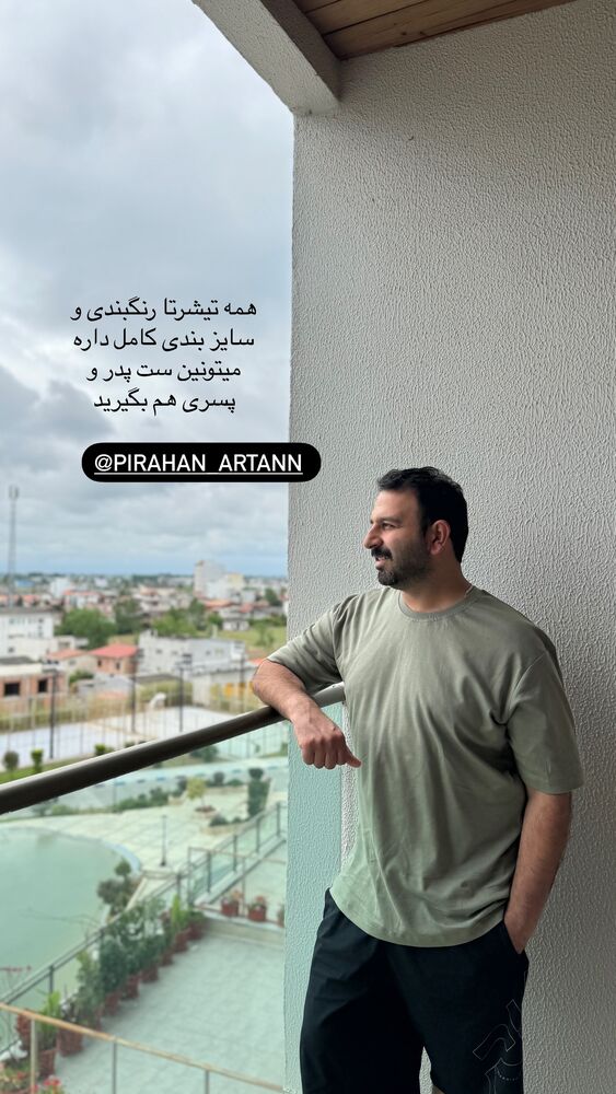  جدید ترین استوری اینستاگرام کوثر مامی