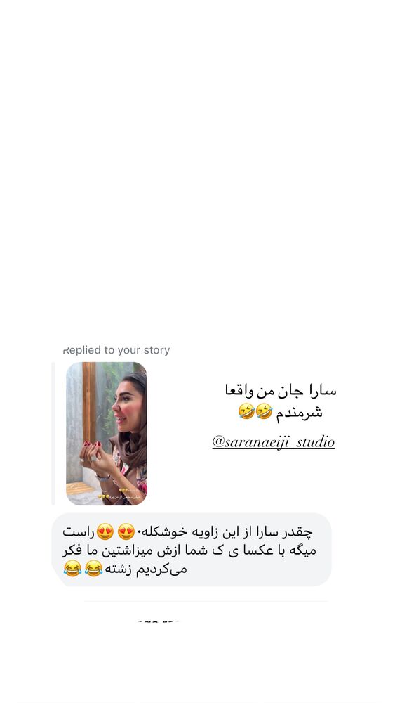  جدید ترین استوری اینستاگرام کوثر مامی