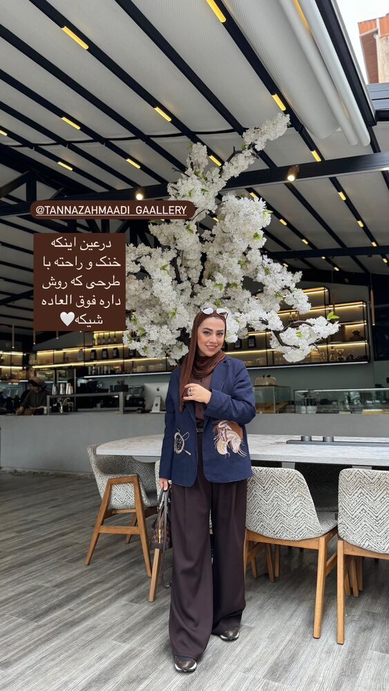  جدید ترین استوری اینستاگرام کوثر مامی