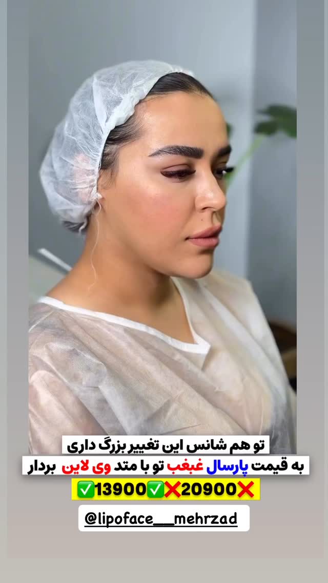  جدید ترین استوری اینستاگرام کوثر مامی