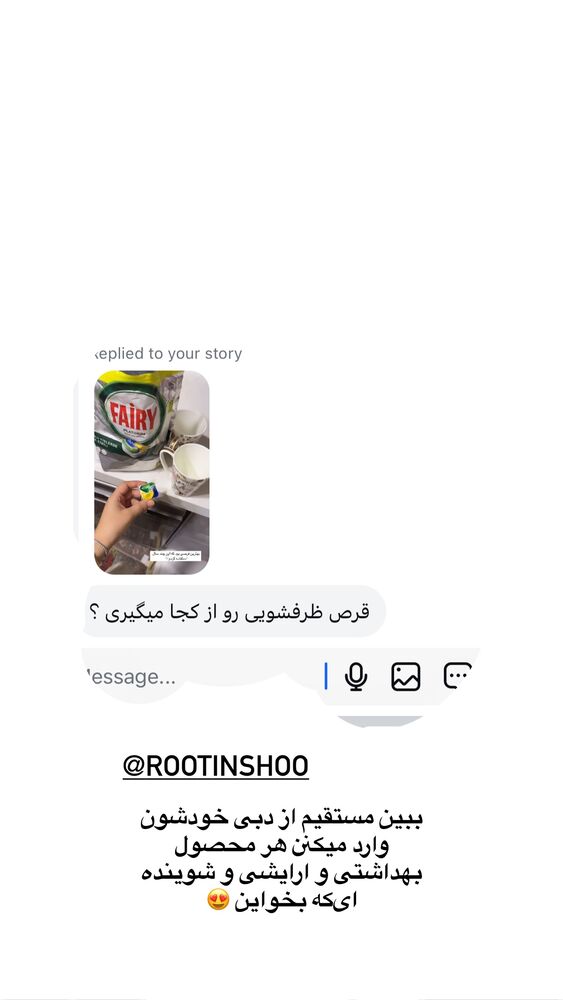  جدید ترین استوری اینستاگرام کوثر مامی