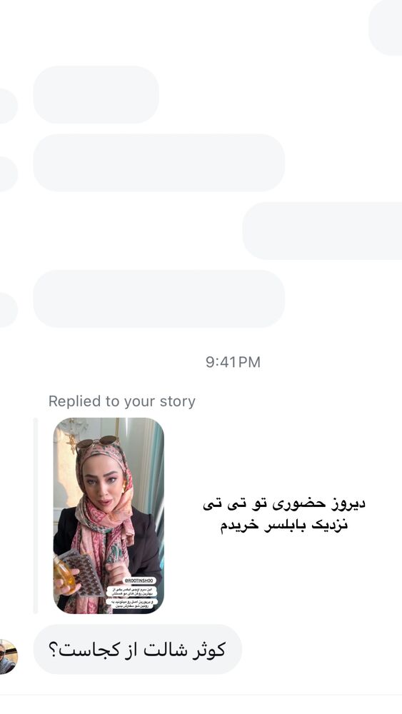  جدید ترین استوری اینستاگرام کوثر مامی