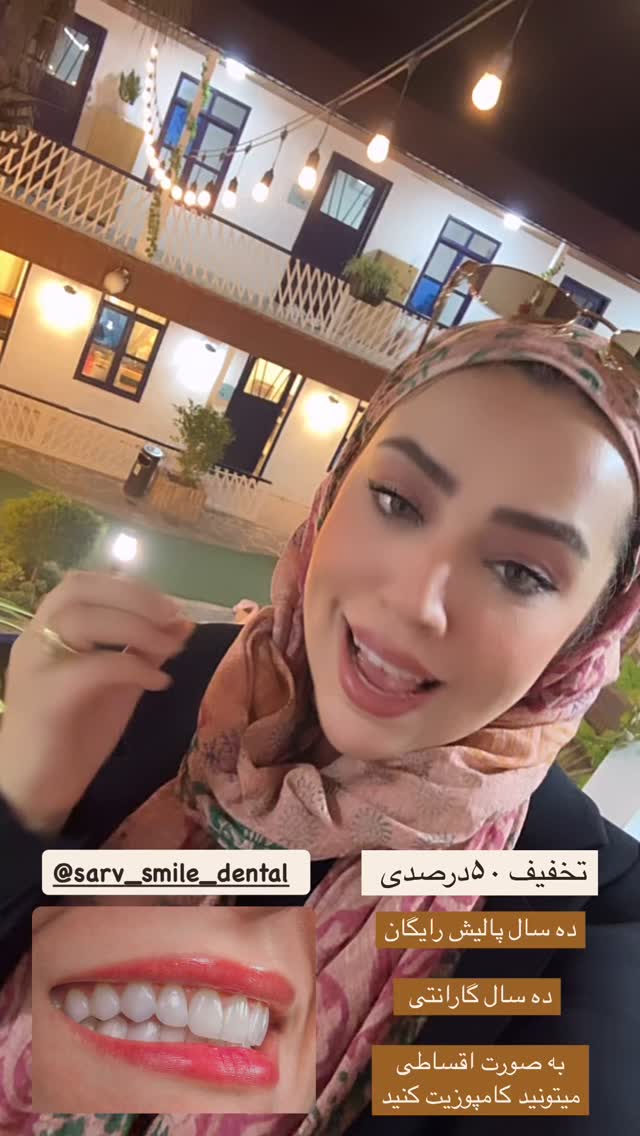  جدید ترین استوری اینستاگرام کوثر مامی