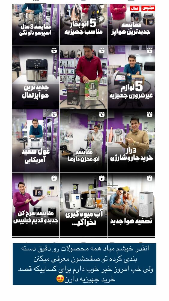  جدید ترین استوری اینستاگرام کوثر مامی
