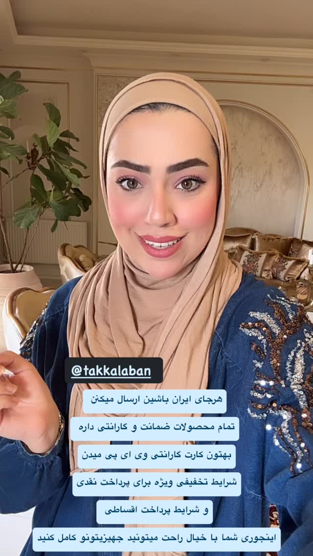  جدید ترین استوری اینستاگرام کوثر مامی