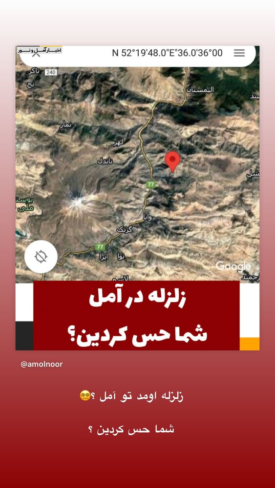  جدید ترین استوری اینستاگرام کوثر مامی