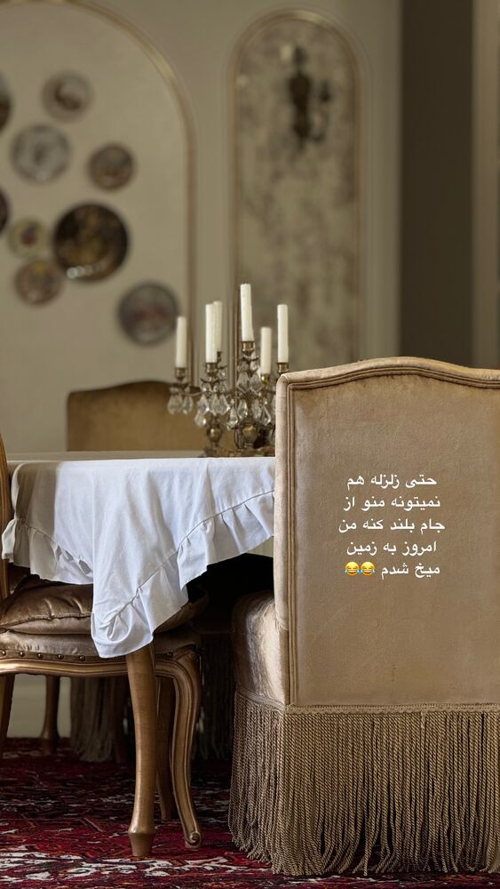  جدید ترین استوری اینستاگرام کوثر مامی