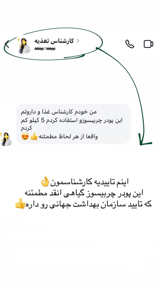  جدید ترین استوری اینستاگرام کوثر مامی