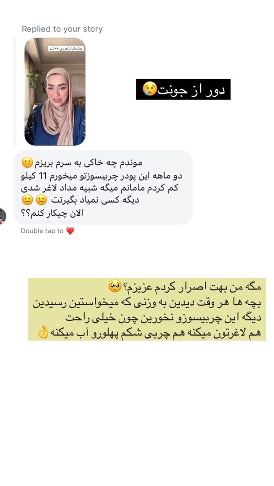  جدید ترین استوری اینستاگرام کوثر مامی