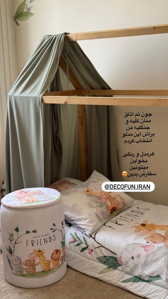  جدید ترین استوری اینستاگرام کوثر مامی