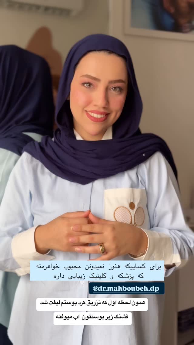  جدید ترین استوری اینستاگرام کوثر مامی
