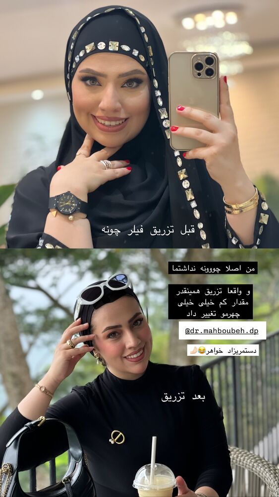  جدید ترین استوری اینستاگرام کوثر مامی