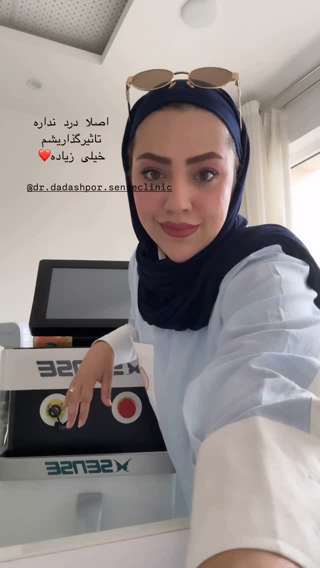 جدید ترین استوری اینستاگرام کوثر مامی