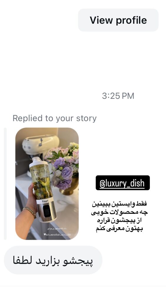  جدید ترین استوری اینستاگرام کوثر مامی