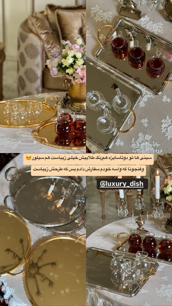  جدید ترین استوری اینستاگرام کوثر مامی