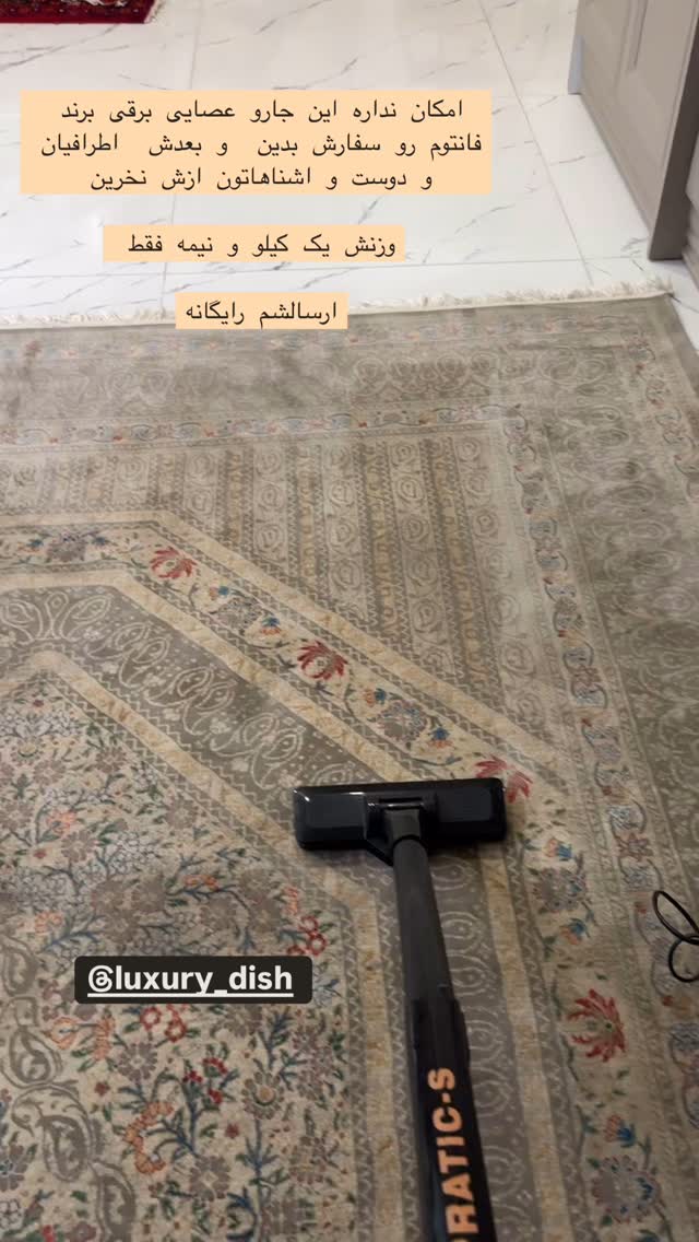  جدید ترین استوری اینستاگرام کوثر مامی