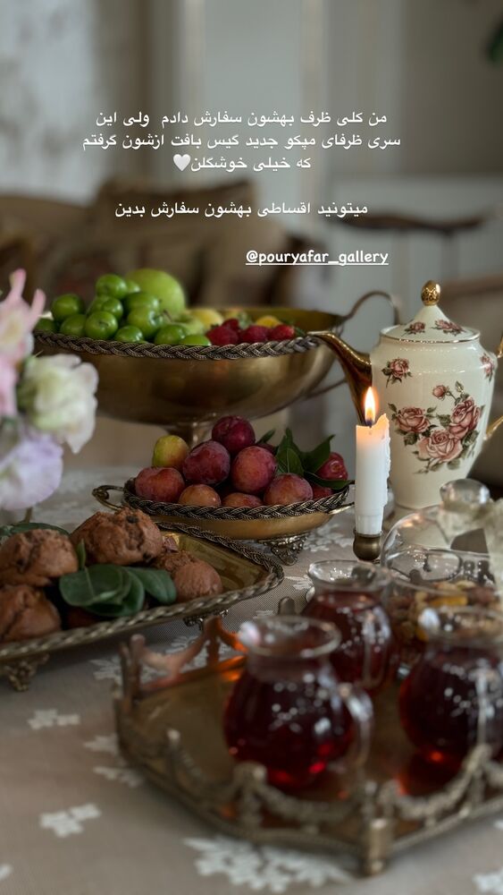  جدید ترین استوری اینستاگرام کوثر مامی