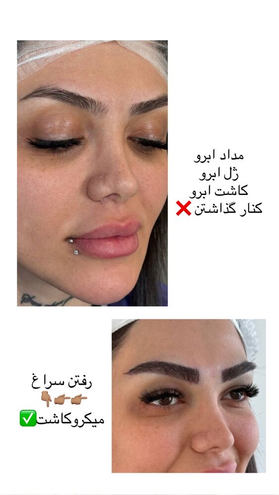  جدید ترین استوری اینستاگرام کوثر مامی