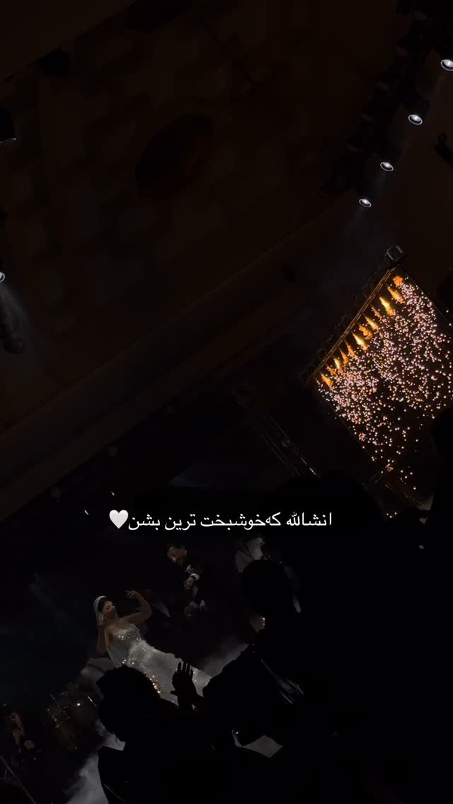  جدید ترین استوری اینستاگرام کوثر مامی