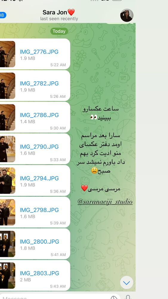  جدید ترین استوری اینستاگرام کوثر مامی