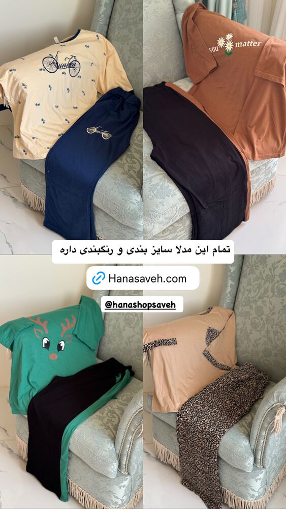  جدید ترین استوری اینستاگرام کوثر مامی