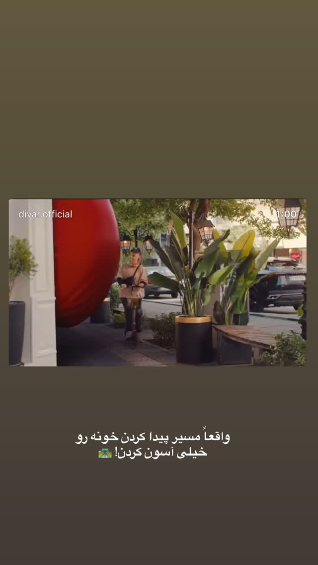  جدید ترین استوری اینستاگرام کوثر مامی