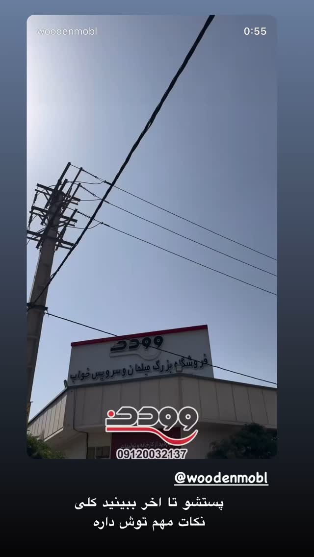  جدید ترین استوری اینستاگرام کوثر مامی
