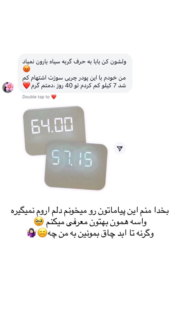  جدید ترین استوری اینستاگرام کوثر مامی