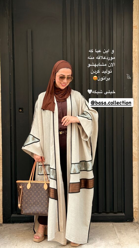  جدید ترین استوری اینستاگرام کوثر مامی