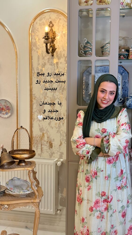 جدید ترین استوری اینستاگرام کوثر مامی